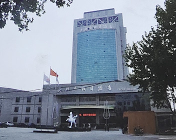 河南焦作奧斯卡假日酒（jiǔ）店（diàn）