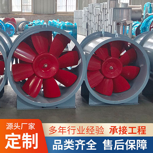 排煙（yān）風（fēng）機