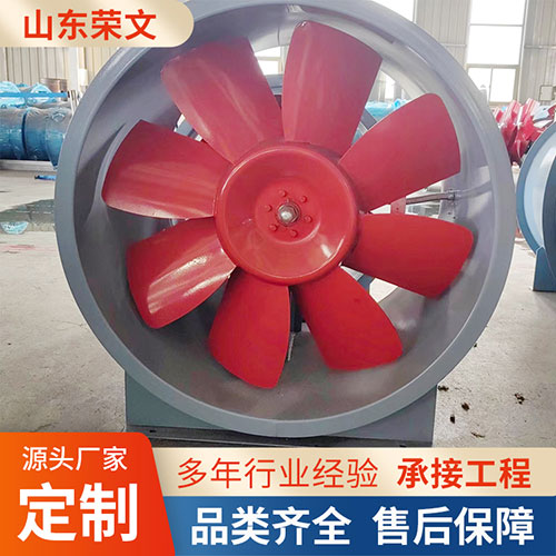 排（pái）煙風機