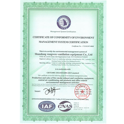 環境管理體（tǐ）係認證證書英文