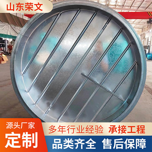 防（fáng）火閥